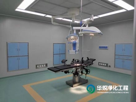 手術(shù)室凈化公司告訴您：層流手術(shù)室裝修多少錢一平米？